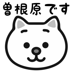 SoneHara white cats sticker