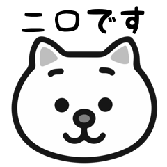 Futakuchi white cats sticker