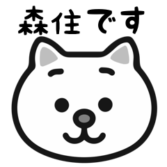 Morisumi white cats sticker