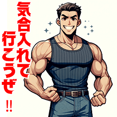 Everyday Stamps of Muscular Bros