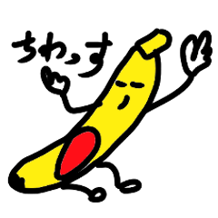 banana tarou