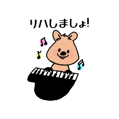 Music Quokka