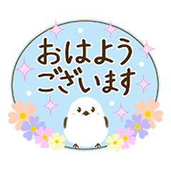 Cute honorific greeting Sticker