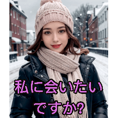 AI Photo - Winter Girl (for girlfriends)