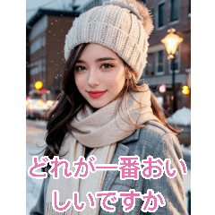 AI Photo - Winter Girl (Daily Language)