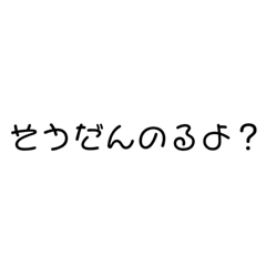 ちゃんと相談にはのるんだぞ