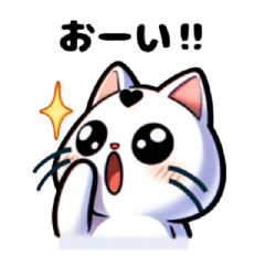 Whimsical White Cat: Daily Heart EmojiJ2