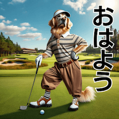 Daily Conversations for Golf-Loving Dogs