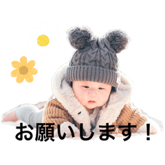 Suzu mama0719