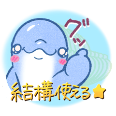 cute and naughty dolphin sticker.8