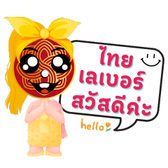 THAILABOUR Sticker V.2