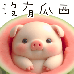 I'm a pig, I LOVE FOOD
