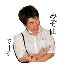 mizoyama_20240315124619