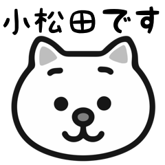 Komatsuda white cats sticker