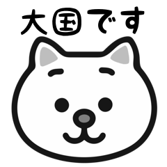 Taikoku white cats sticker