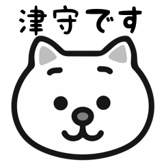 Tsumori white cats sticker