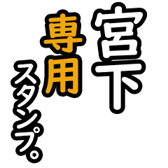 Miyashita's 16 Daily Phrase Stickers