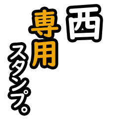 Nishi's 16 Daily Phrase Stickers