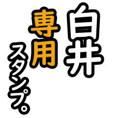 Shirai's 16 Daily Phrase Stickers