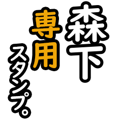 Morishita's 16 Daily Phrase Stickers