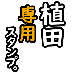 Ueda's2 16 Daily Phrase Stickers