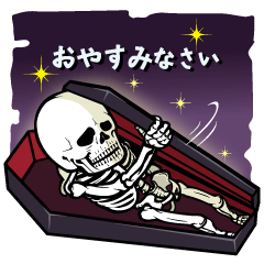 Laughing bones/SD character /Japanese