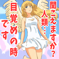 天使系女子4