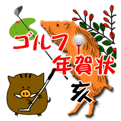 Wild boar Happy New Year Golf Stickers