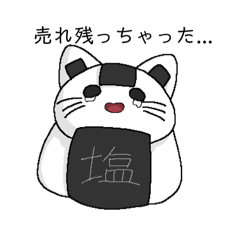 Onigiri Neko   rice ball cat