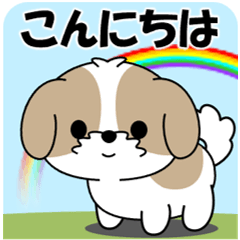 Usable greeting stickers for Shih Tzu