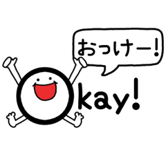 (English)Tegaki-phrase.94