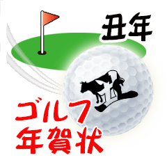 Happy New Year Golf Ball Stickers