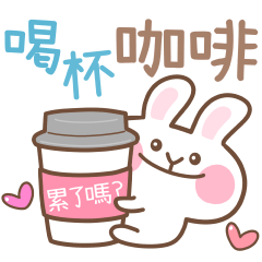 微笑兔12♡喝杯咖啡