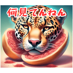 世界一使いやすい肉ジャガー関西弁第2弾