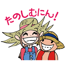 Mikawa dialect! Sono & Mino farm 2