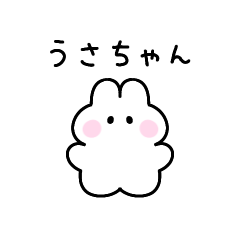 Animated very small cute rabbit (bunny)