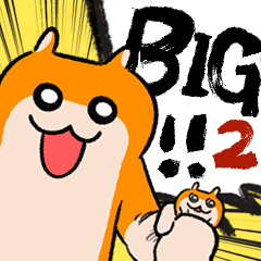 BIGスタンプ