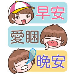 Xiaoyu -Space Saving Sticker2