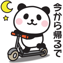 Kansai dialect panda contact 5