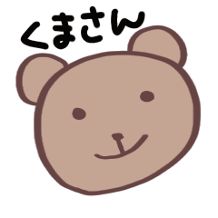 kuma-san small Sticker