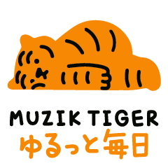 MUZIK TIGER Vol.1