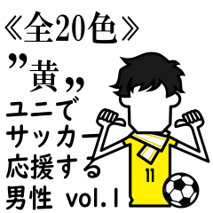 colored uniforms soccer01 yellow/JA