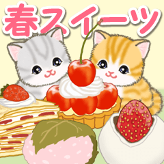 Cute kittens with spring sweets