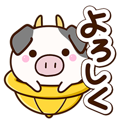 Chibi Cow2
