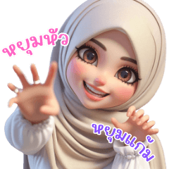 Muslim girl: cute every day