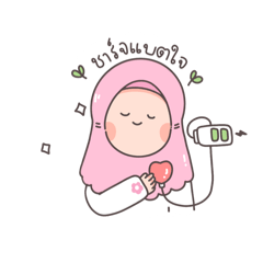 Muslim girl :- Ramadan & Eid (TH)