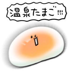 telur mata air panas