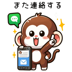 "Adorable 'Monkey' Greeting Stamps"