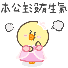 Tofu Chicken-princess3