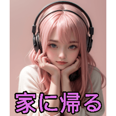 Ai Music Girl 3 (for girlfriends)